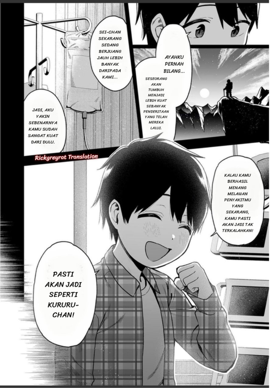 Gal no Jitensha wo Naoshitara Natsukareta Chapter 7.1 - Page 13