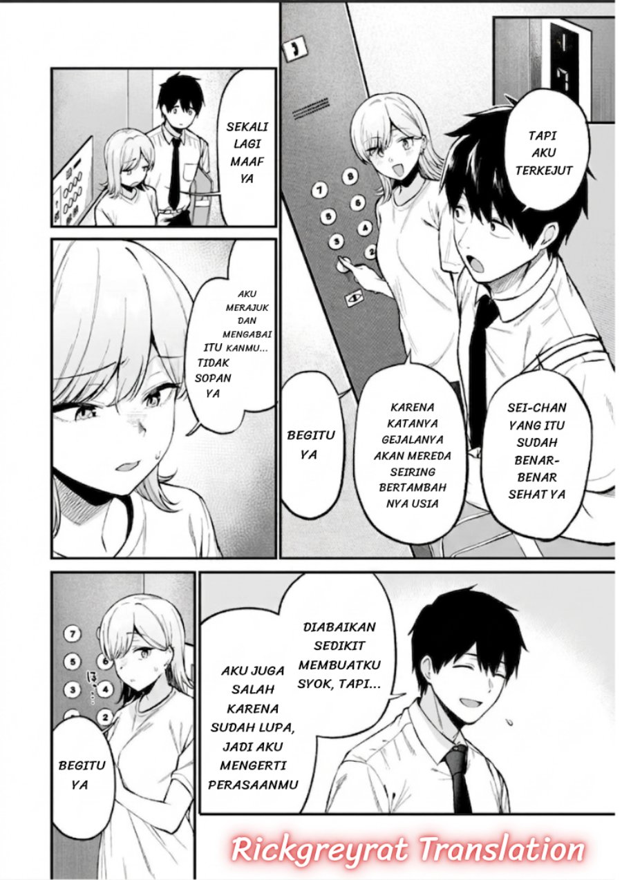 Gal no Jitensha wo Naoshitara Natsukareta Chapter 8.1 - Page 11