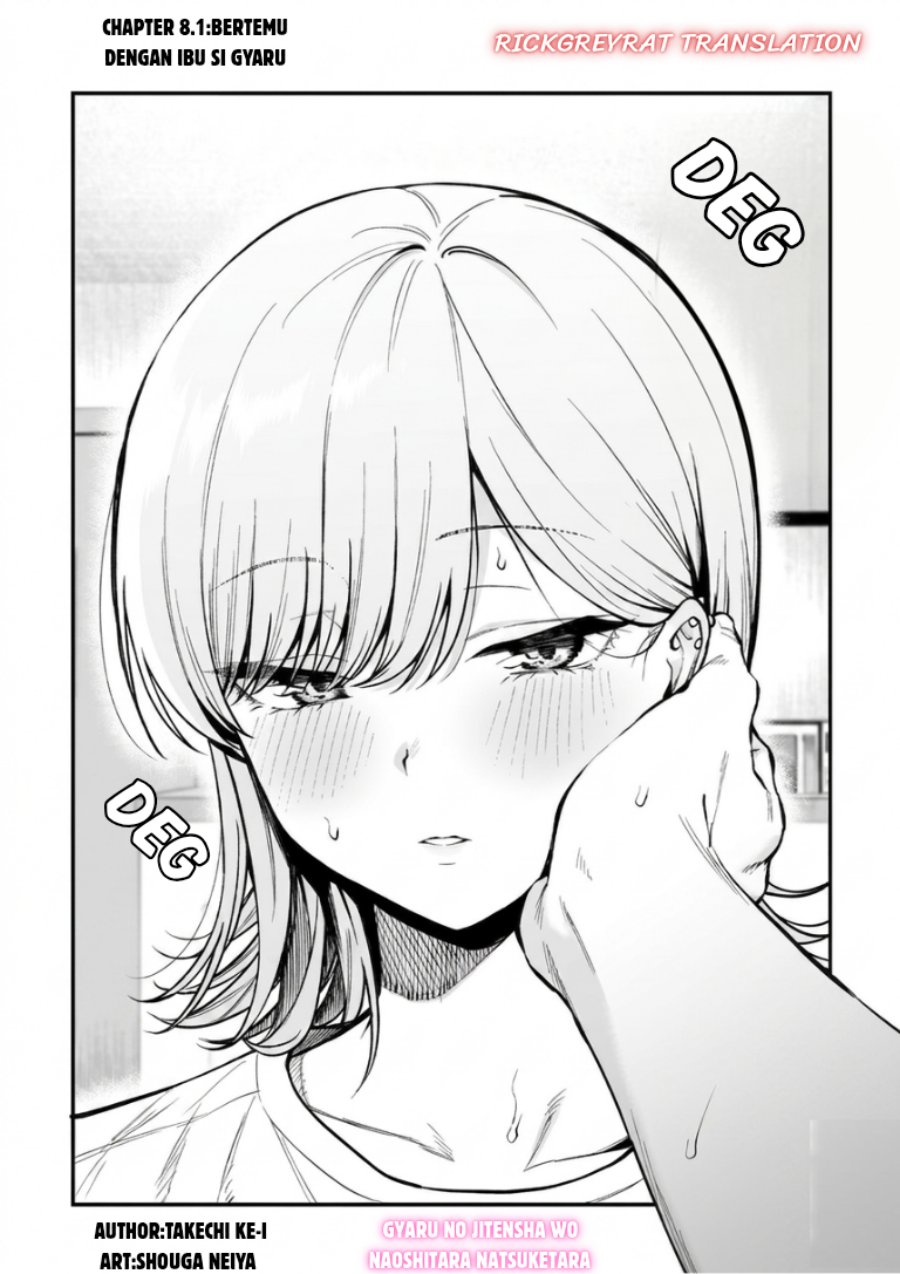 Gal no Jitensha wo Naoshitara Natsukareta Chapter 8.1 - Page 3