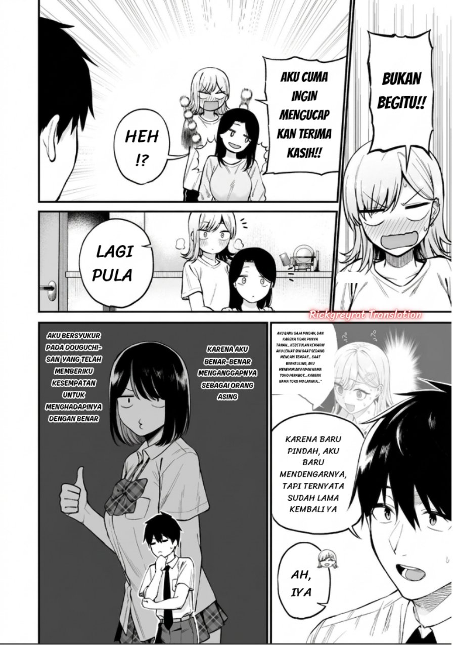 Gal no Jitensha wo Naoshitara Natsukareta Chapter 8.1 - Page 9