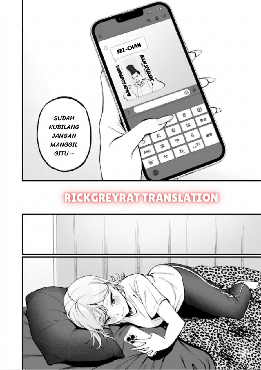 Gal no Jitensha wo Naoshitara Natsukareta Chapter 8.2 - Page 6