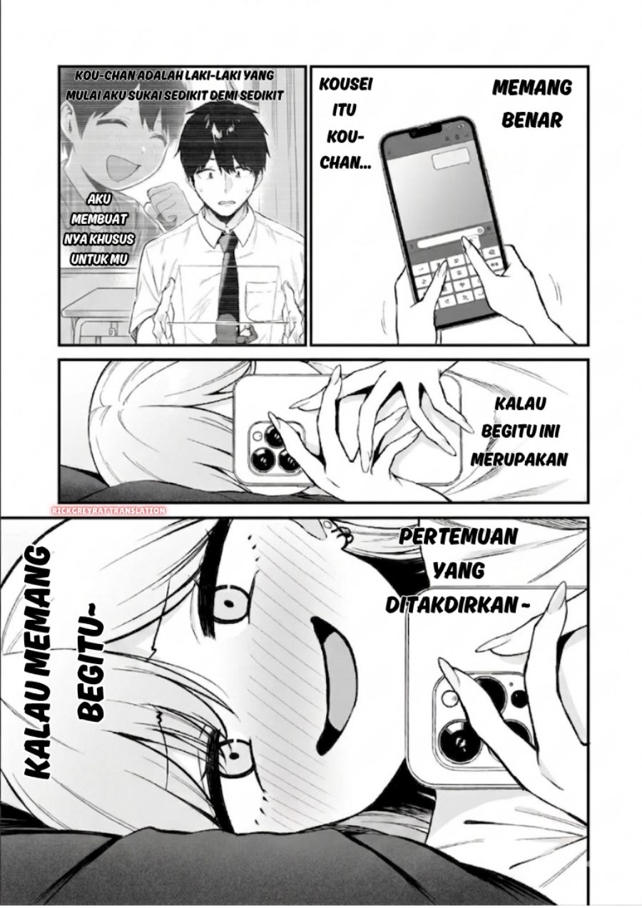 Gal no Jitensha wo Naoshitara Natsukareta Chapter 8.2 - Page 7