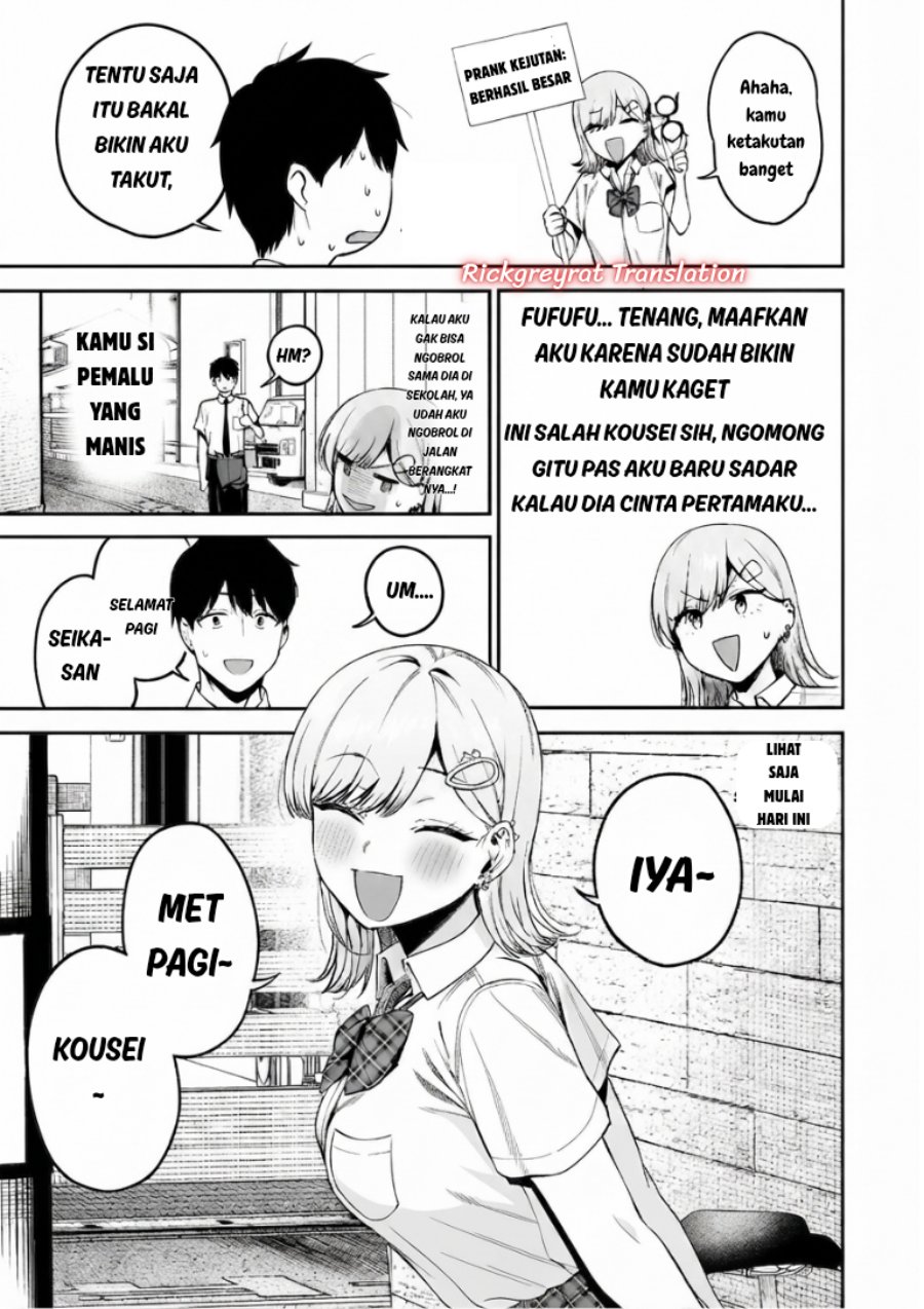 Gal no Jitensha wo Naoshitara Natsukareta Chapter 9 - Page 4