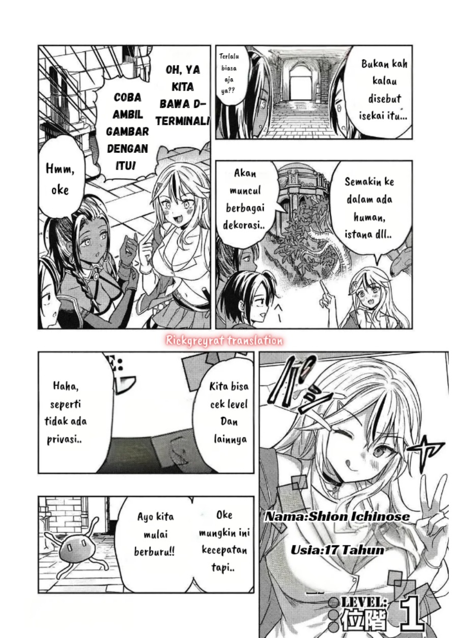 Gal to Dungeon to Shuukai Okure no Tansaku Eiyuutan ~Moto Legend Ima wa Wakeari tei Rank Tansakushana Ore ga, S-Kyuu Gal ni Natsukare Makutte Ikusei wo Makase Sareta~ Chapter 1 - Page 18