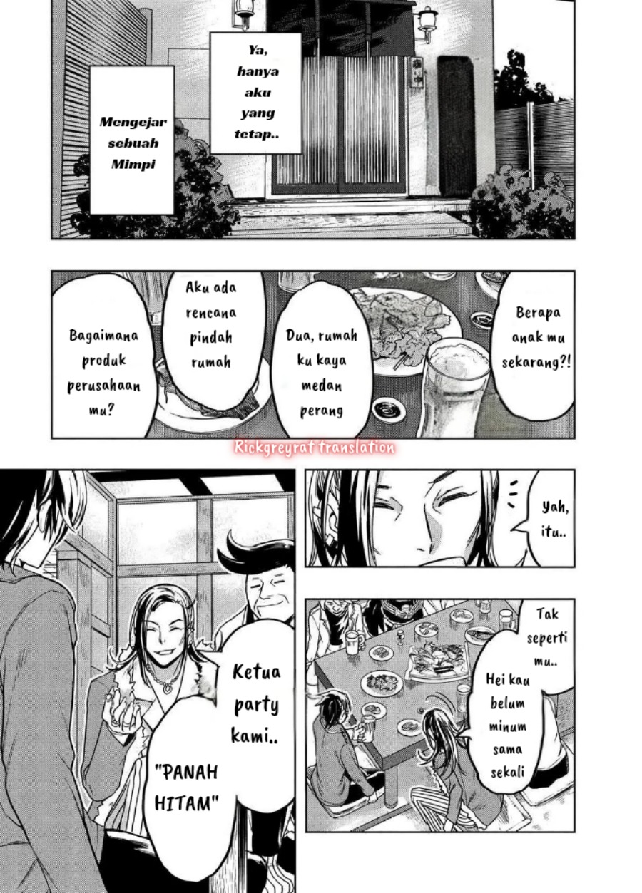 Gal to Dungeon to Shuukai Okure no Tansaku Eiyuutan ~Moto Legend Ima wa Wakeari tei Rank Tansakushana Ore ga, S-Kyuu Gal ni Natsukare Makutte Ikusei wo Makase Sareta~ Chapter 1 - Page 25
