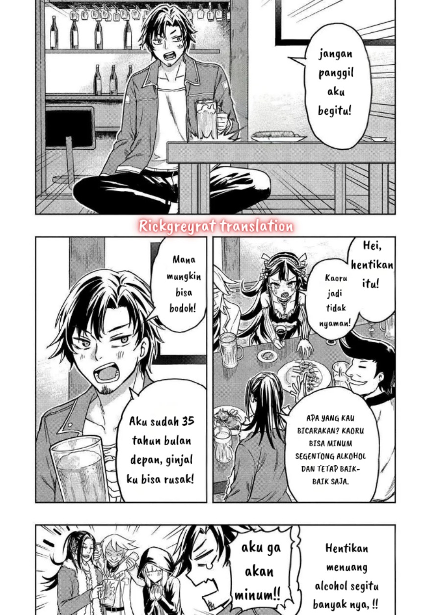Gal to Dungeon to Shuukai Okure no Tansaku Eiyuutan ~Moto Legend Ima wa Wakeari tei Rank Tansakushana Ore ga, S-Kyuu Gal ni Natsukare Makutte Ikusei wo Makase Sareta~ Chapter 1 - Page 26