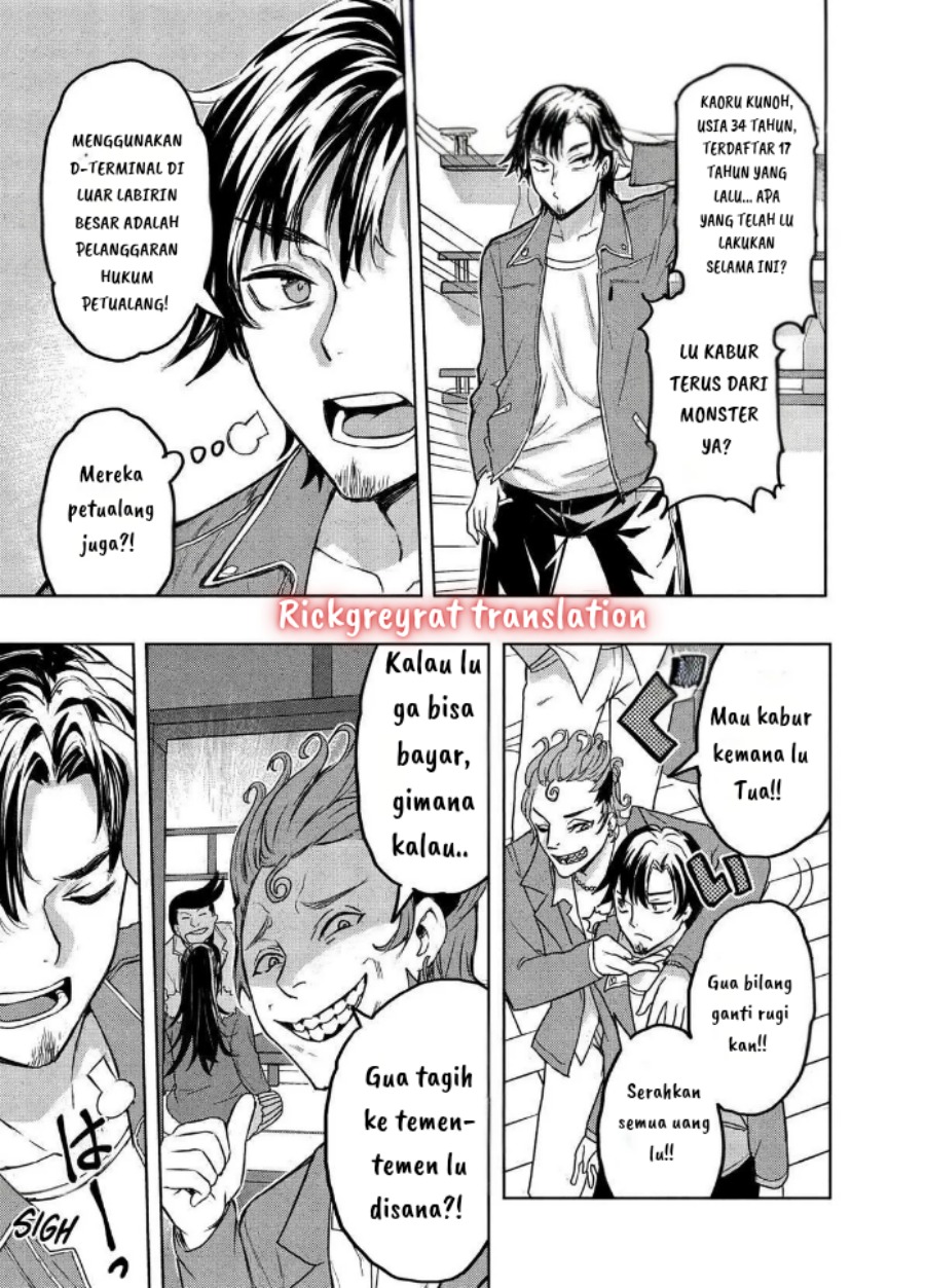 Gal to Dungeon to Shuukai Okure no Tansaku Eiyuutan ~Moto Legend Ima wa Wakeari tei Rank Tansakushana Ore ga, S-Kyuu Gal ni Natsukare Makutte Ikusei wo Makase Sareta~ Chapter 1 - Page 29