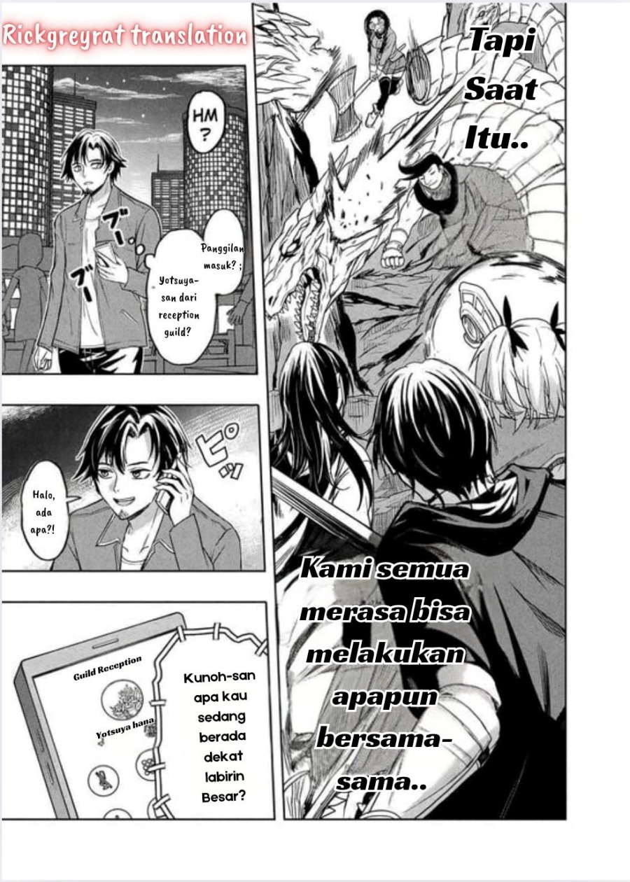 Gal to Dungeon to Shuukai Okure no Tansaku Eiyuutan ~Moto Legend Ima wa Wakeari tei Rank Tansakushana Ore ga, S-Kyuu Gal ni Natsukare Makutte Ikusei wo Makase Sareta~ Chapter 1 - Page 35