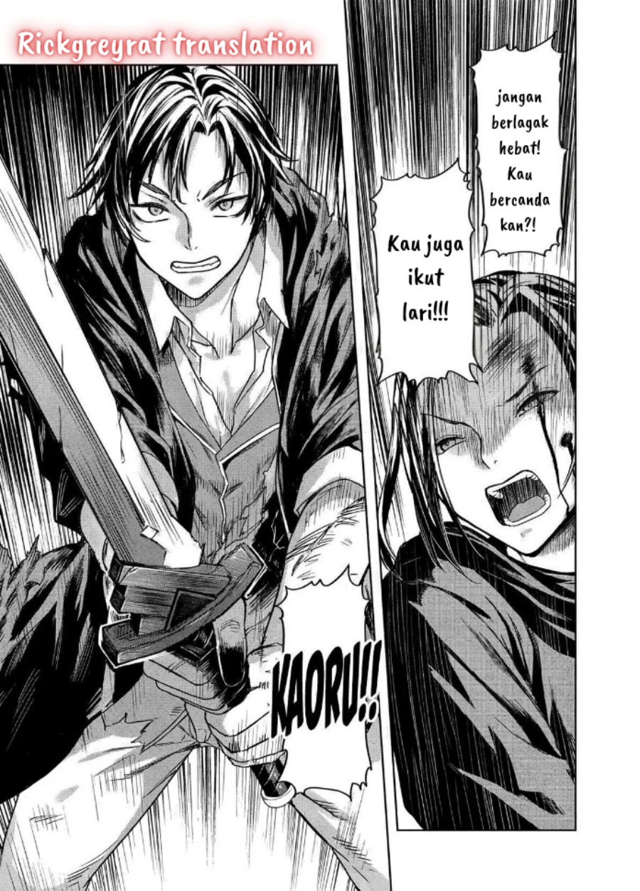 Gal to Dungeon to Shuukai Okure no Tansaku Eiyuutan ~Moto Legend Ima wa Wakeari tei Rank Tansakushana Ore ga, S-Kyuu Gal ni Natsukare Makutte Ikusei wo Makase Sareta~ Chapter 1 - Page 4