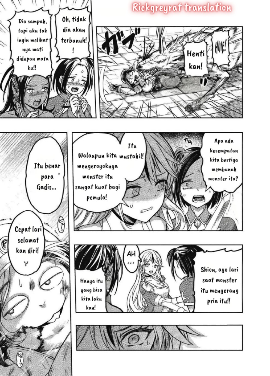 Gal to Dungeon to Shuukai Okure no Tansaku Eiyuutan ~Moto Legend Ima wa Wakeari tei Rank Tansakushana Ore ga, S-Kyuu Gal ni Natsukare Makutte Ikusei wo Makase Sareta~ Chapter 1 - Page 43