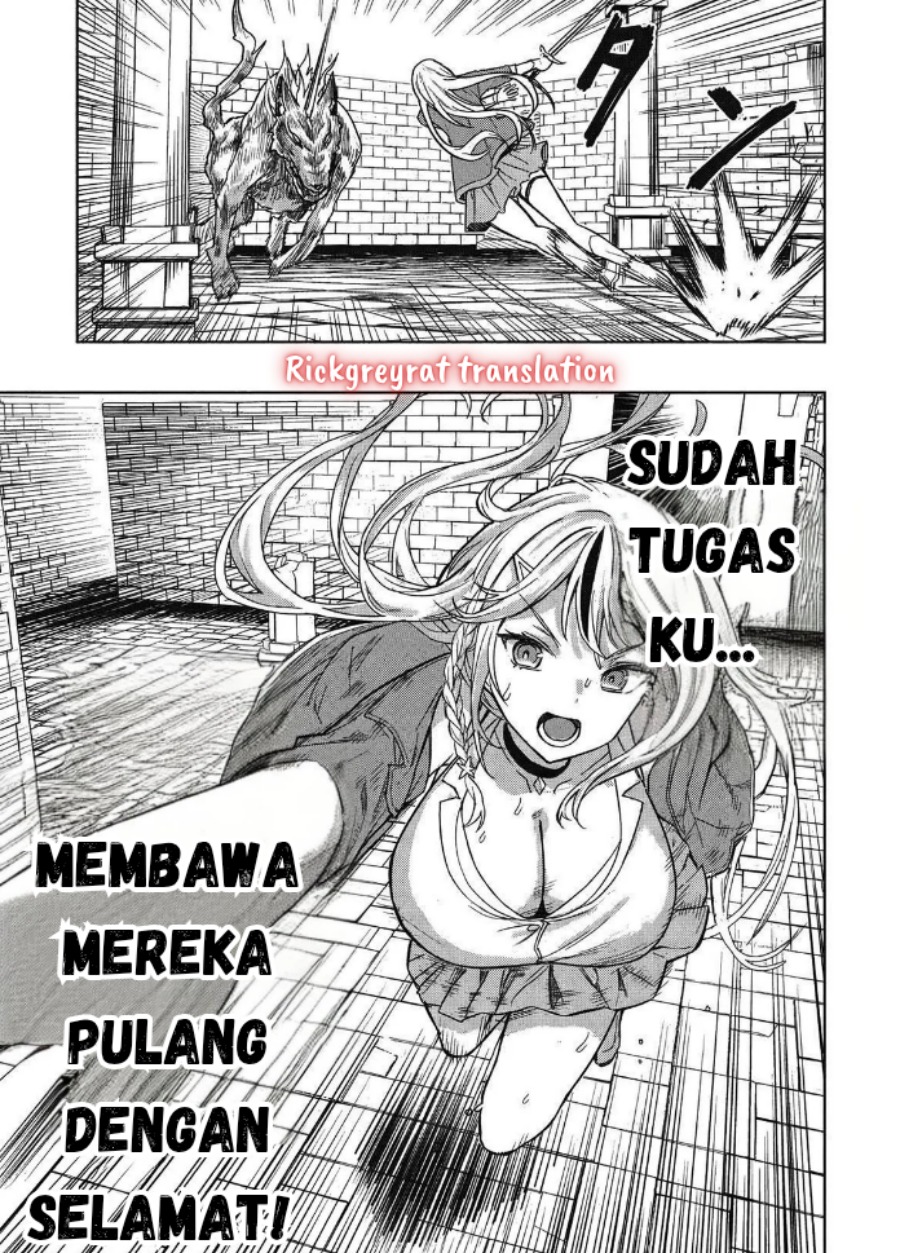 Gal to Dungeon to Shuukai Okure no Tansaku Eiyuutan ~Moto Legend Ima wa Wakeari tei Rank Tansakushana Ore ga, S-Kyuu Gal ni Natsukare Makutte Ikusei wo Makase Sareta~ Chapter 1 - Page 47