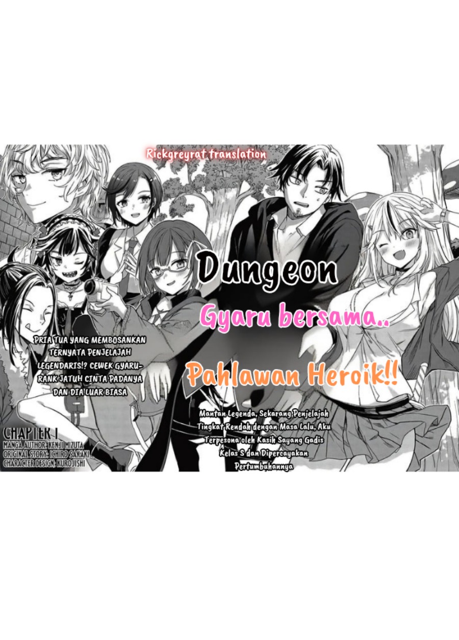 Gal to Dungeon to Shuukai Okure no Tansaku Eiyuutan ~Moto Legend Ima wa Wakeari tei Rank Tansakushana Ore ga, S-Kyuu Gal ni Natsukare Makutte Ikusei wo Makase Sareta~ Chapter 1 - Page 5