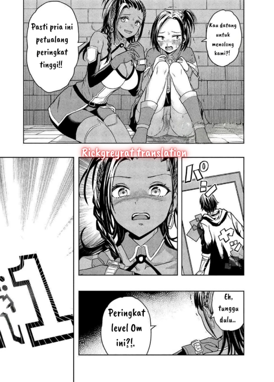 Gal to Dungeon to Shuukai Okure no Tansaku Eiyuutan ~Moto Legend Ima wa Wakeari tei Rank Tansakushana Ore ga, S-Kyuu Gal ni Natsukare Makutte Ikusei wo Makase Sareta~ Chapter 1 - Page 57