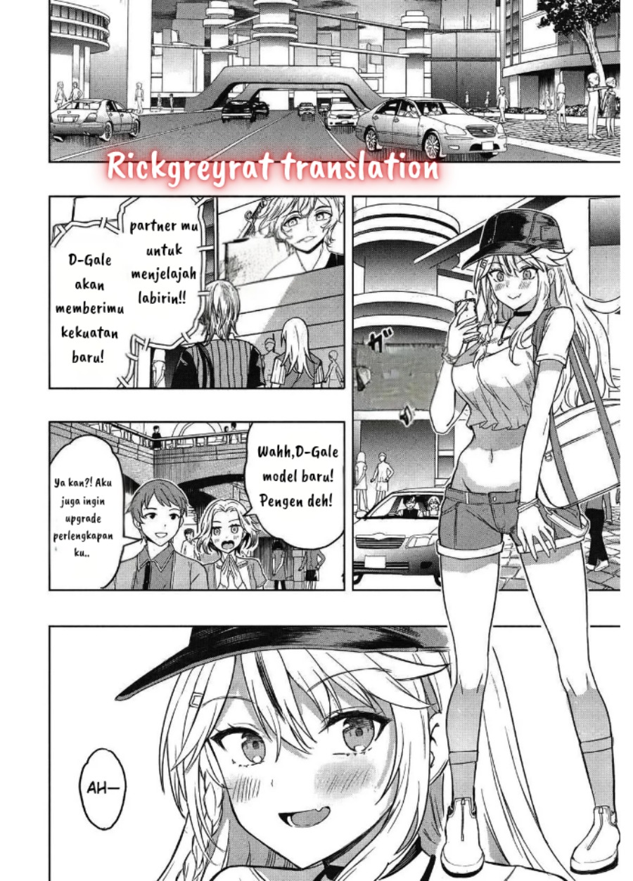 Gal to Dungeon to Shuukai Okure no Tansaku Eiyuutan ~Moto Legend Ima wa Wakeari tei Rank Tansakushana Ore ga, S-Kyuu Gal ni Natsukare Makutte Ikusei wo Makase Sareta~ Chapter 1 - Page 6