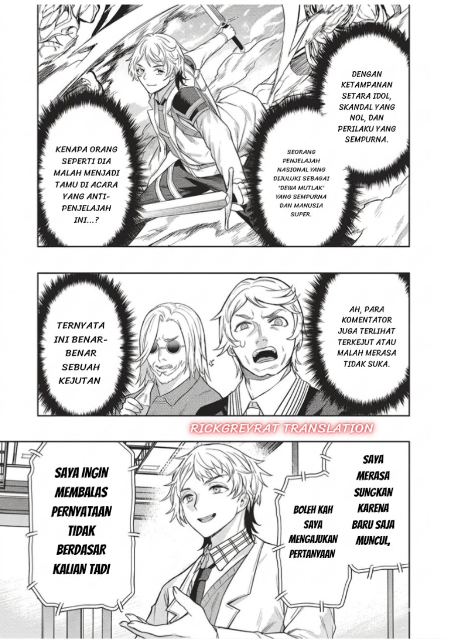 Gal to Dungeon to Shuukai Okure no Tansaku Eiyuutan ~Moto Legend Ima wa Wakeari tei Rank Tansakushana Ore ga, S-Kyuu Gal ni Natsukare Makutte Ikusei wo Makase Sareta~ Chapter 10 - Page 10
