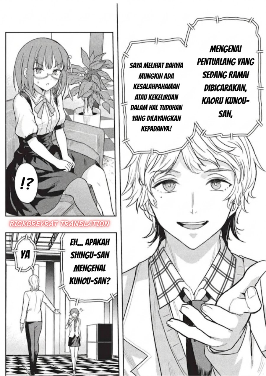 Gal to Dungeon to Shuukai Okure no Tansaku Eiyuutan ~Moto Legend Ima wa Wakeari tei Rank Tansakushana Ore ga, S-Kyuu Gal ni Natsukare Makutte Ikusei wo Makase Sareta~ Chapter 10 - Page 11