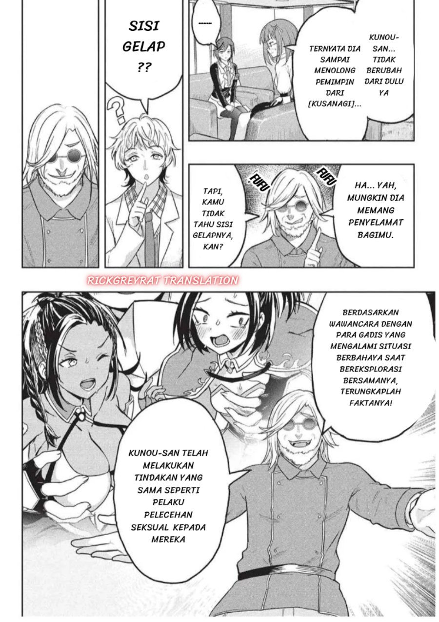 Gal to Dungeon to Shuukai Okure no Tansaku Eiyuutan ~Moto Legend Ima wa Wakeari tei Rank Tansakushana Ore ga, S-Kyuu Gal ni Natsukare Makutte Ikusei wo Makase Sareta~ Chapter 10 - Page 13