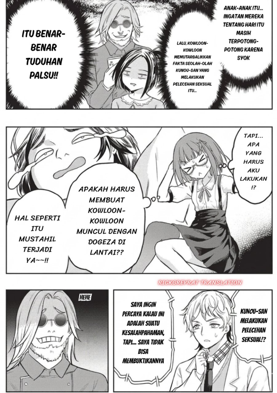 Gal to Dungeon to Shuukai Okure no Tansaku Eiyuutan ~Moto Legend Ima wa Wakeari tei Rank Tansakushana Ore ga, S-Kyuu Gal ni Natsukare Makutte Ikusei wo Makase Sareta~ Chapter 10 - Page 15