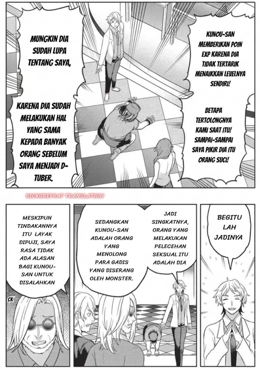Gal to Dungeon to Shuukai Okure no Tansaku Eiyuutan ~Moto Legend Ima wa Wakeari tei Rank Tansakushana Ore ga, S-Kyuu Gal ni Natsukare Makutte Ikusei wo Makase Sareta~ Chapter 10 - Page 19