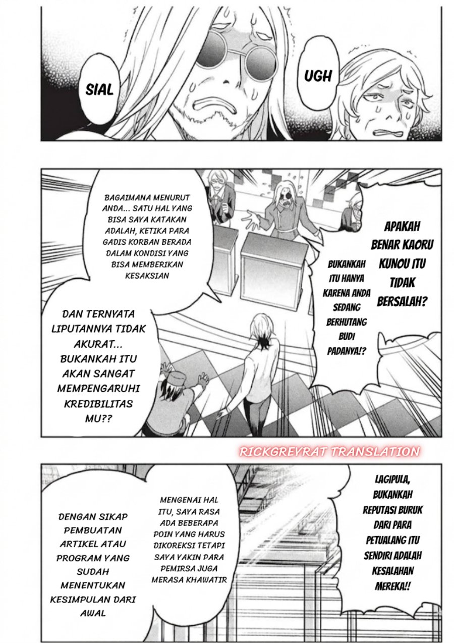 Gal to Dungeon to Shuukai Okure no Tansaku Eiyuutan ~Moto Legend Ima wa Wakeari tei Rank Tansakushana Ore ga, S-Kyuu Gal ni Natsukare Makutte Ikusei wo Makase Sareta~ Chapter 10 - Page 20