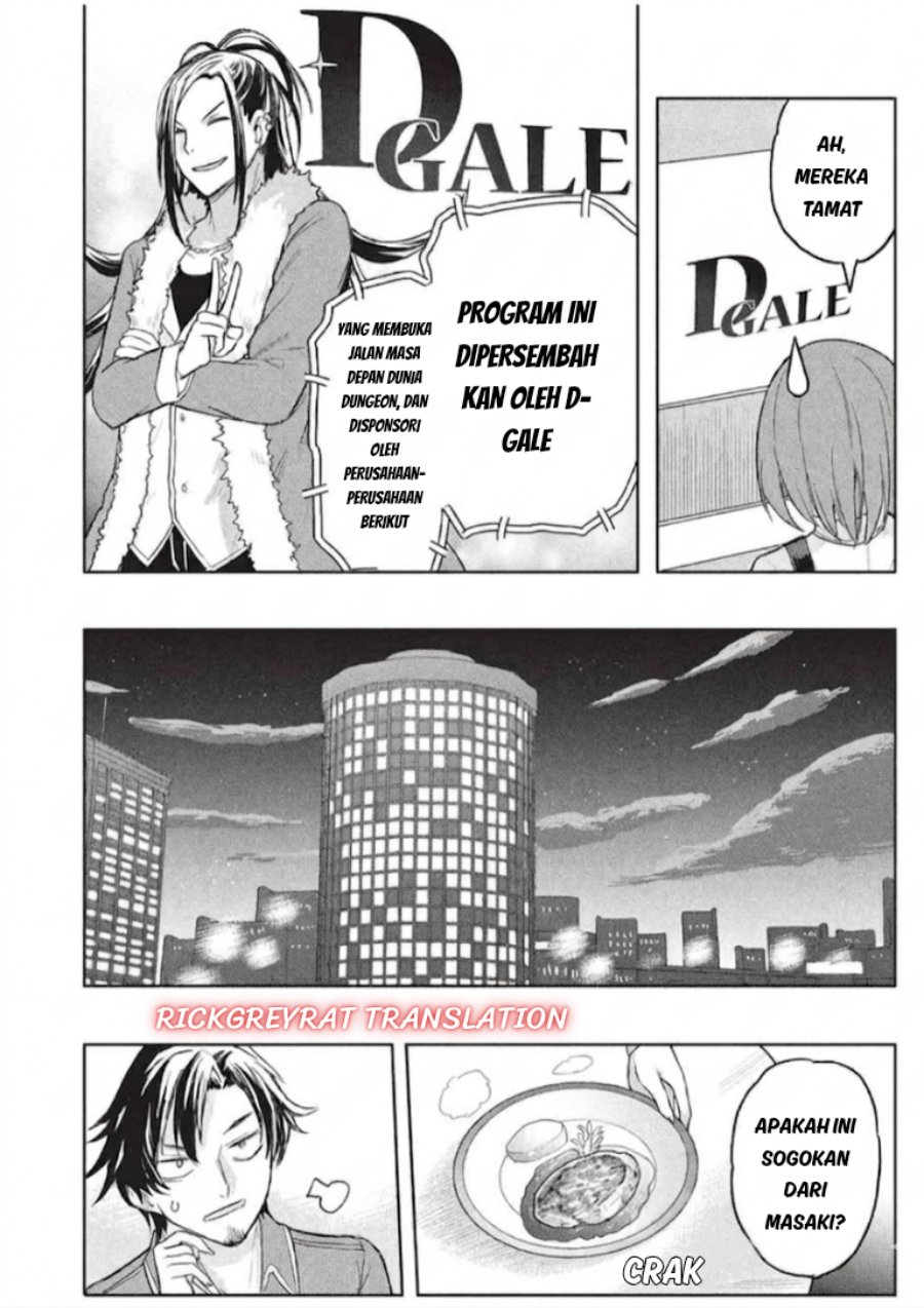 Gal to Dungeon to Shuukai Okure no Tansaku Eiyuutan ~Moto Legend Ima wa Wakeari tei Rank Tansakushana Ore ga, S-Kyuu Gal ni Natsukare Makutte Ikusei wo Makase Sareta~ Chapter 10 - Page 23