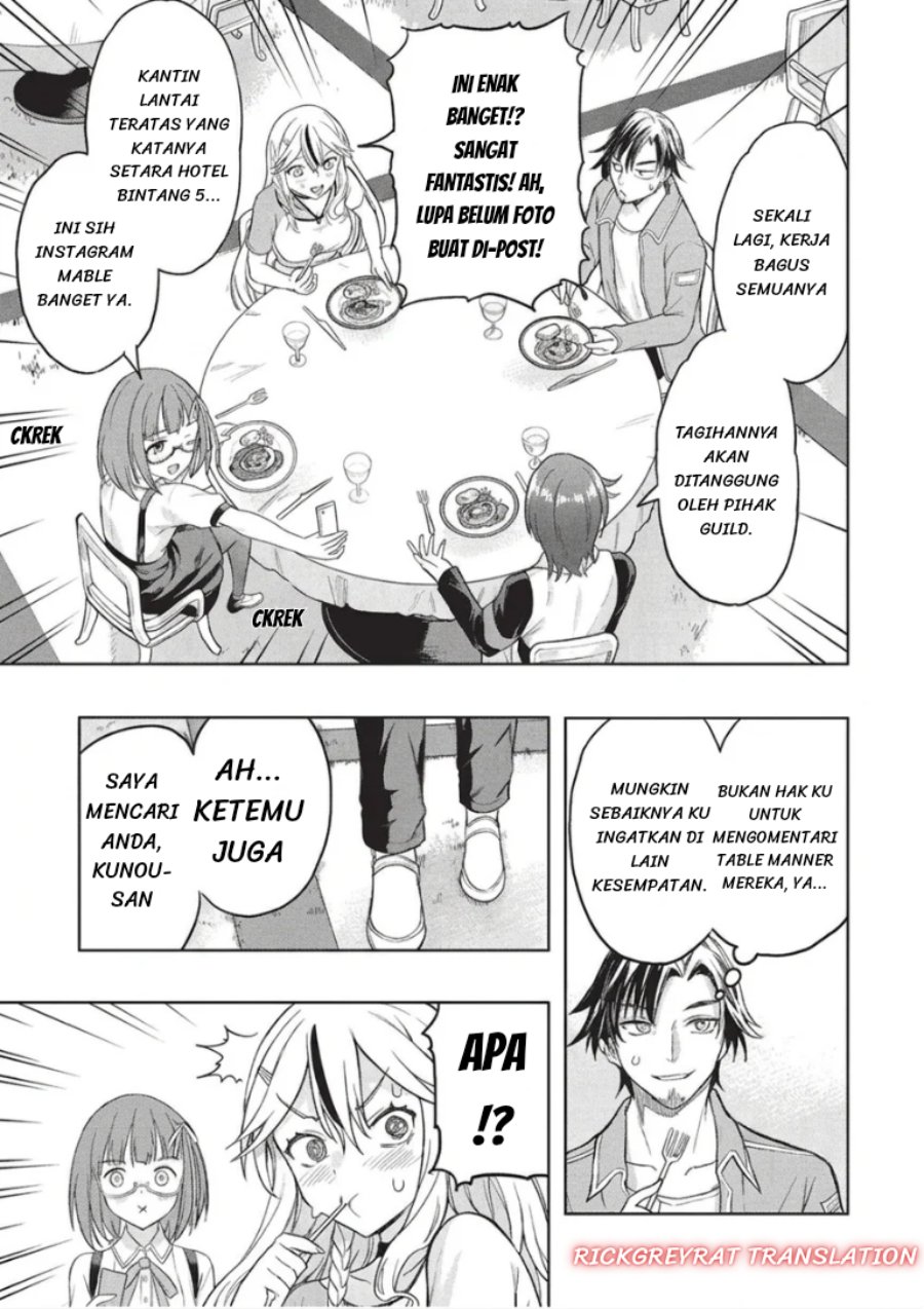 Gal to Dungeon to Shuukai Okure no Tansaku Eiyuutan ~Moto Legend Ima wa Wakeari tei Rank Tansakushana Ore ga, S-Kyuu Gal ni Natsukare Makutte Ikusei wo Makase Sareta~ Chapter 10 - Page 24