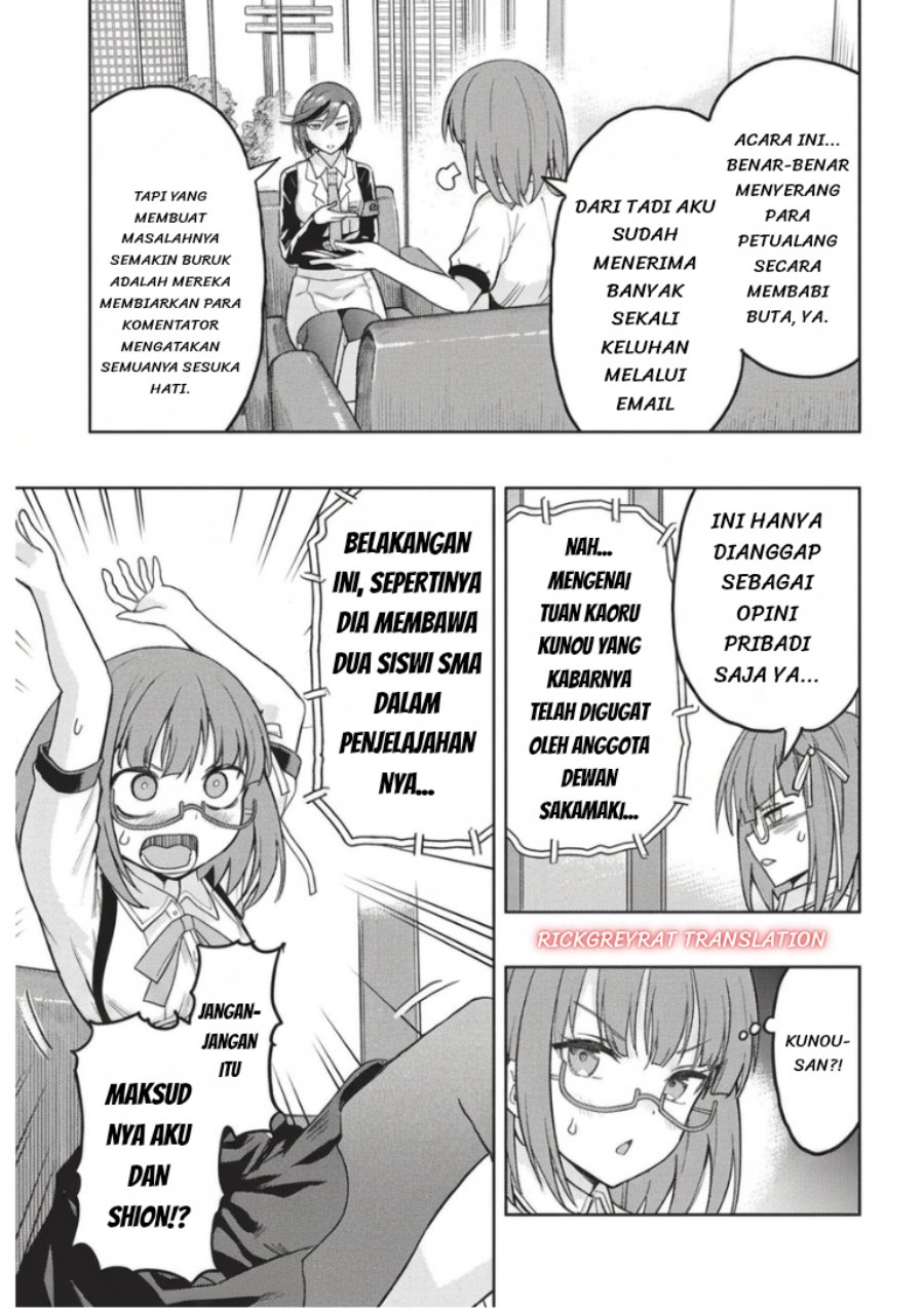 Gal to Dungeon to Shuukai Okure no Tansaku Eiyuutan ~Moto Legend Ima wa Wakeari tei Rank Tansakushana Ore ga, S-Kyuu Gal ni Natsukare Makutte Ikusei wo Makase Sareta~ Chapter 10 - Page 4