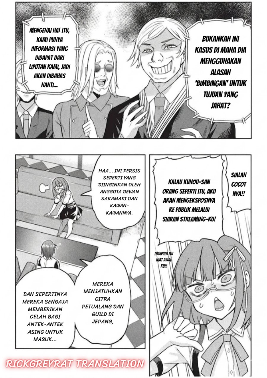 Gal to Dungeon to Shuukai Okure no Tansaku Eiyuutan ~Moto Legend Ima wa Wakeari tei Rank Tansakushana Ore ga, S-Kyuu Gal ni Natsukare Makutte Ikusei wo Makase Sareta~ Chapter 10 - Page 5