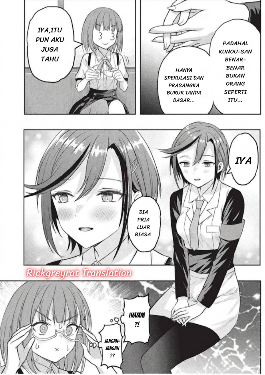 Gal to Dungeon to Shuukai Okure no Tansaku Eiyuutan ~Moto Legend Ima wa Wakeari tei Rank Tansakushana Ore ga, S-Kyuu Gal ni Natsukare Makutte Ikusei wo Makase Sareta~ Chapter 10 - Page 6