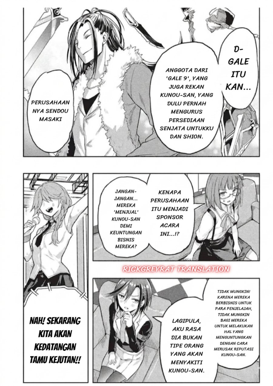 Gal to Dungeon to Shuukai Okure no Tansaku Eiyuutan ~Moto Legend Ima wa Wakeari tei Rank Tansakushana Ore ga, S-Kyuu Gal ni Natsukare Makutte Ikusei wo Makase Sareta~ Chapter 10 - Page 8