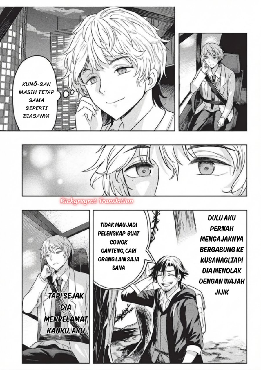 Gal to Dungeon to Shuukai Okure no Tansaku Eiyuutan ~Moto Legend Ima wa Wakeari tei Rank Tansakushana Ore ga, S-Kyuu Gal ni Natsukare Makutte Ikusei wo Makase Sareta~ Chapter 11 - Page 12