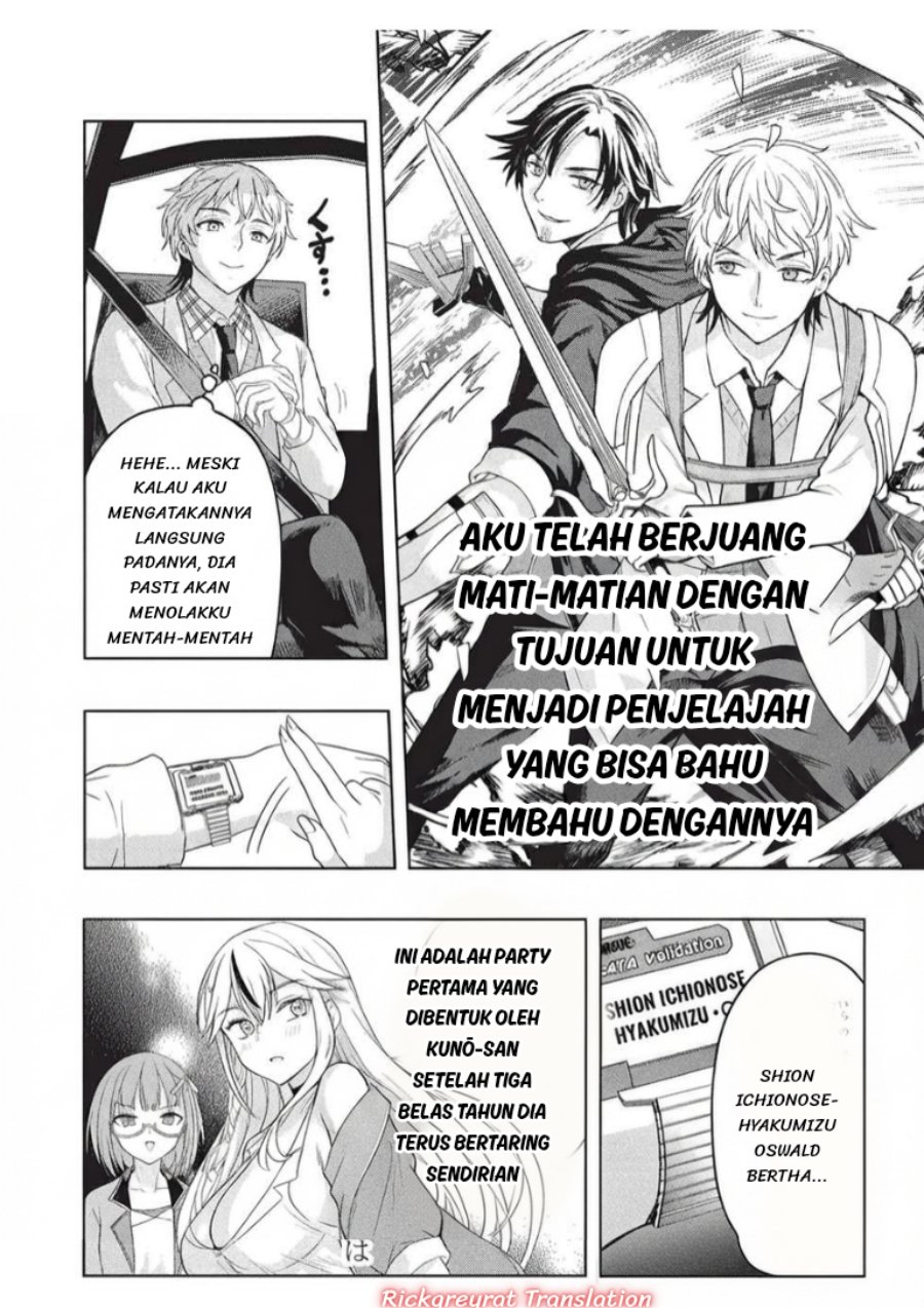 Gal to Dungeon to Shuukai Okure no Tansaku Eiyuutan ~Moto Legend Ima wa Wakeari tei Rank Tansakushana Ore ga, S-Kyuu Gal ni Natsukare Makutte Ikusei wo Makase Sareta~ Chapter 11 - Page 13