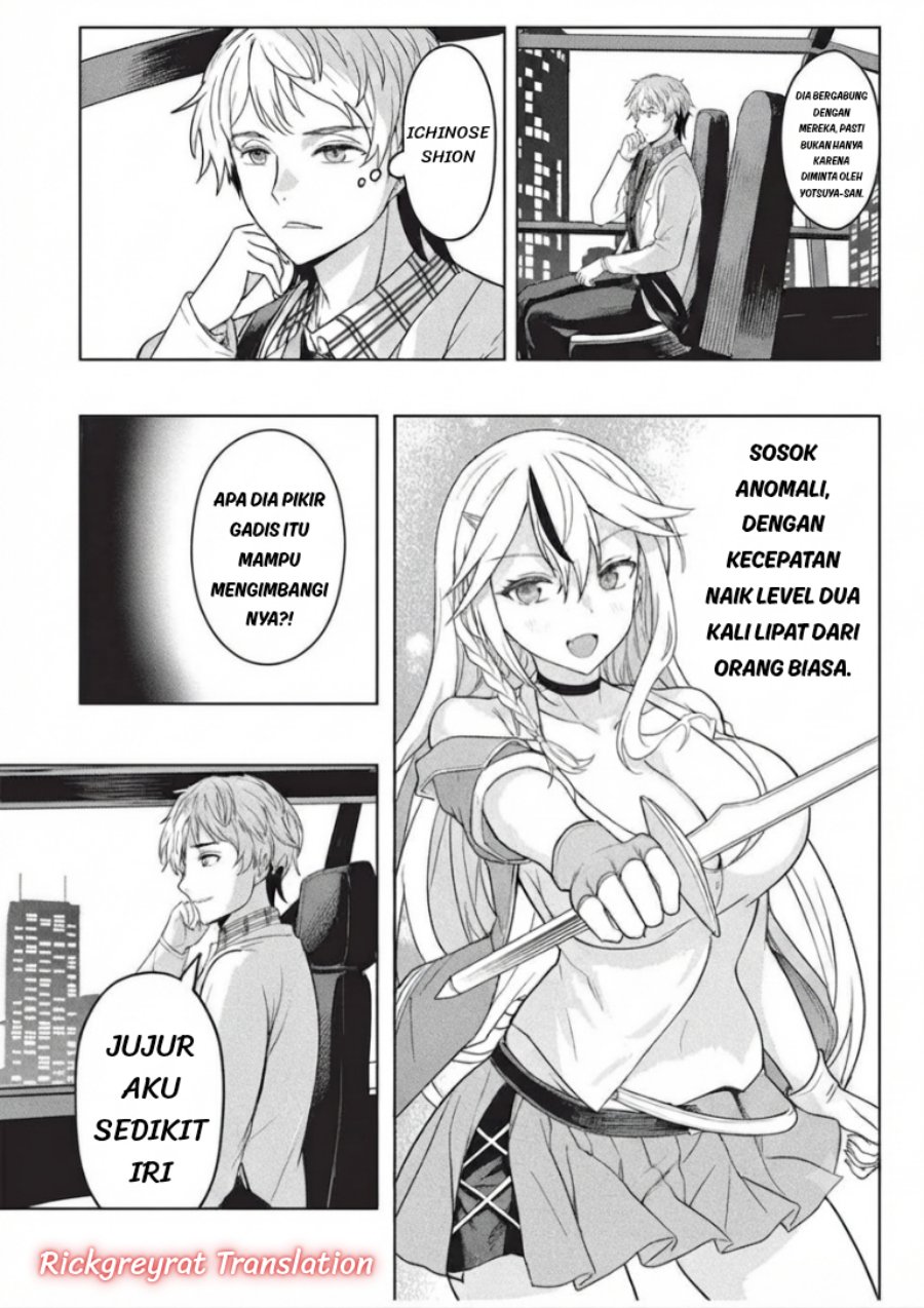 Gal to Dungeon to Shuukai Okure no Tansaku Eiyuutan ~Moto Legend Ima wa Wakeari tei Rank Tansakushana Ore ga, S-Kyuu Gal ni Natsukare Makutte Ikusei wo Makase Sareta~ Chapter 11 - Page 14