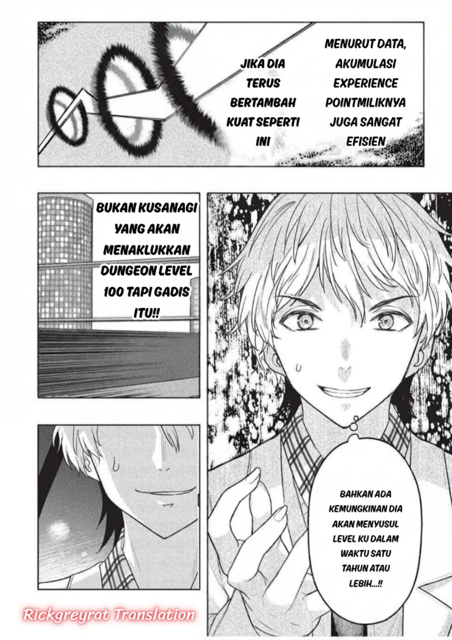 Gal to Dungeon to Shuukai Okure no Tansaku Eiyuutan ~Moto Legend Ima wa Wakeari tei Rank Tansakushana Ore ga, S-Kyuu Gal ni Natsukare Makutte Ikusei wo Makase Sareta~ Chapter 11 - Page 15