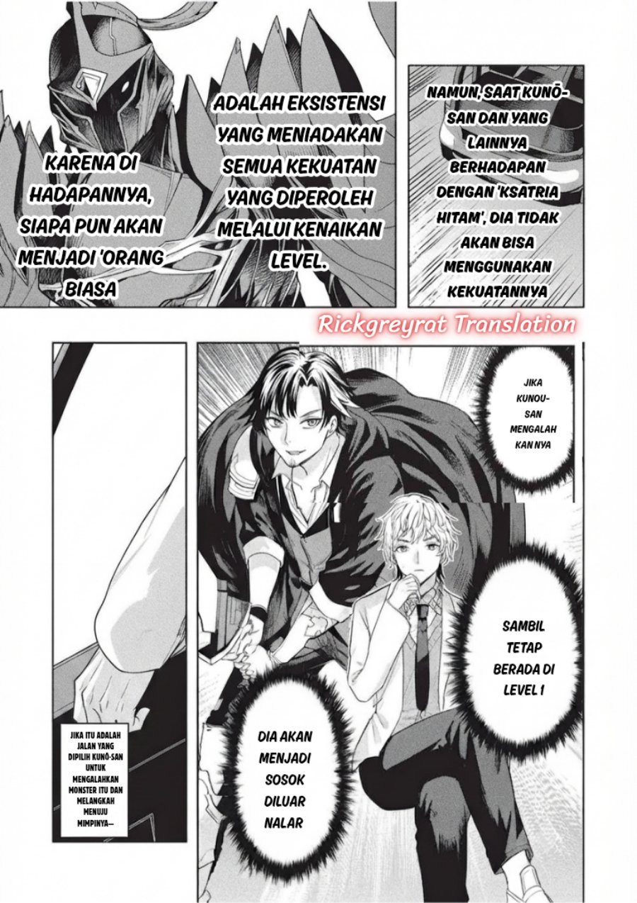 Gal to Dungeon to Shuukai Okure no Tansaku Eiyuutan ~Moto Legend Ima wa Wakeari tei Rank Tansakushana Ore ga, S-Kyuu Gal ni Natsukare Makutte Ikusei wo Makase Sareta~ Chapter 11 - Page 16