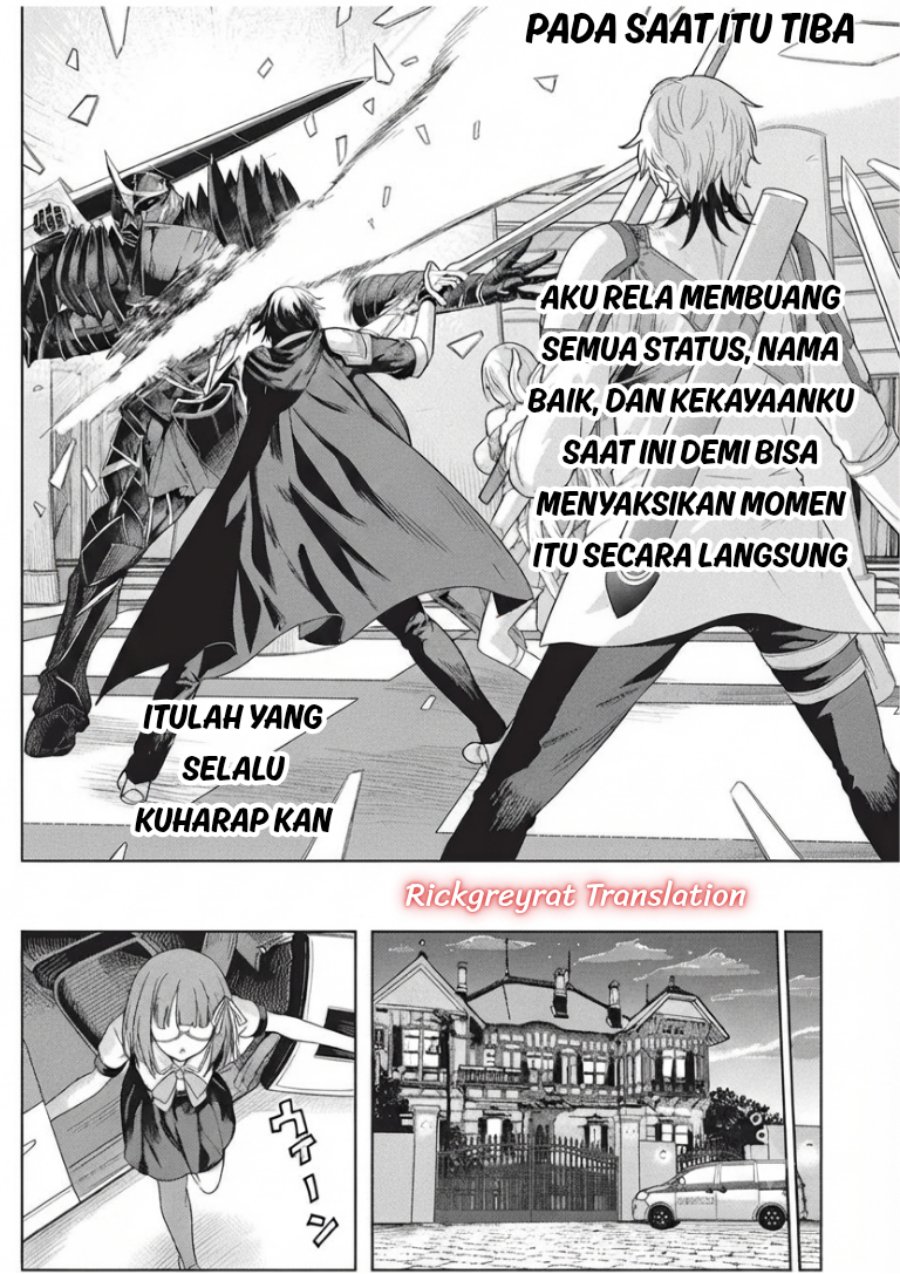 Gal to Dungeon to Shuukai Okure no Tansaku Eiyuutan ~Moto Legend Ima wa Wakeari tei Rank Tansakushana Ore ga, S-Kyuu Gal ni Natsukare Makutte Ikusei wo Makase Sareta~ Chapter 11 - Page 17