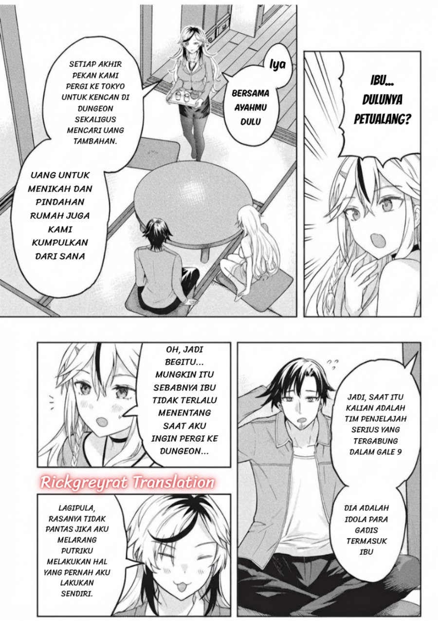 Gal to Dungeon to Shuukai Okure no Tansaku Eiyuutan ~Moto Legend Ima wa Wakeari tei Rank Tansakushana Ore ga, S-Kyuu Gal ni Natsukare Makutte Ikusei wo Makase Sareta~ Chapter 11 - Page 22