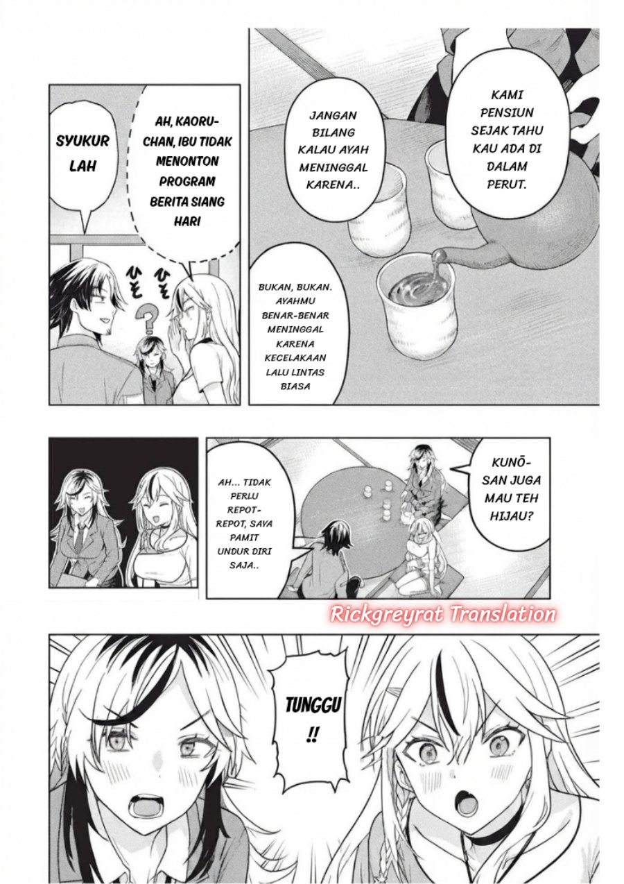 Gal to Dungeon to Shuukai Okure no Tansaku Eiyuutan ~Moto Legend Ima wa Wakeari tei Rank Tansakushana Ore ga, S-Kyuu Gal ni Natsukare Makutte Ikusei wo Makase Sareta~ Chapter 11 - Page 23