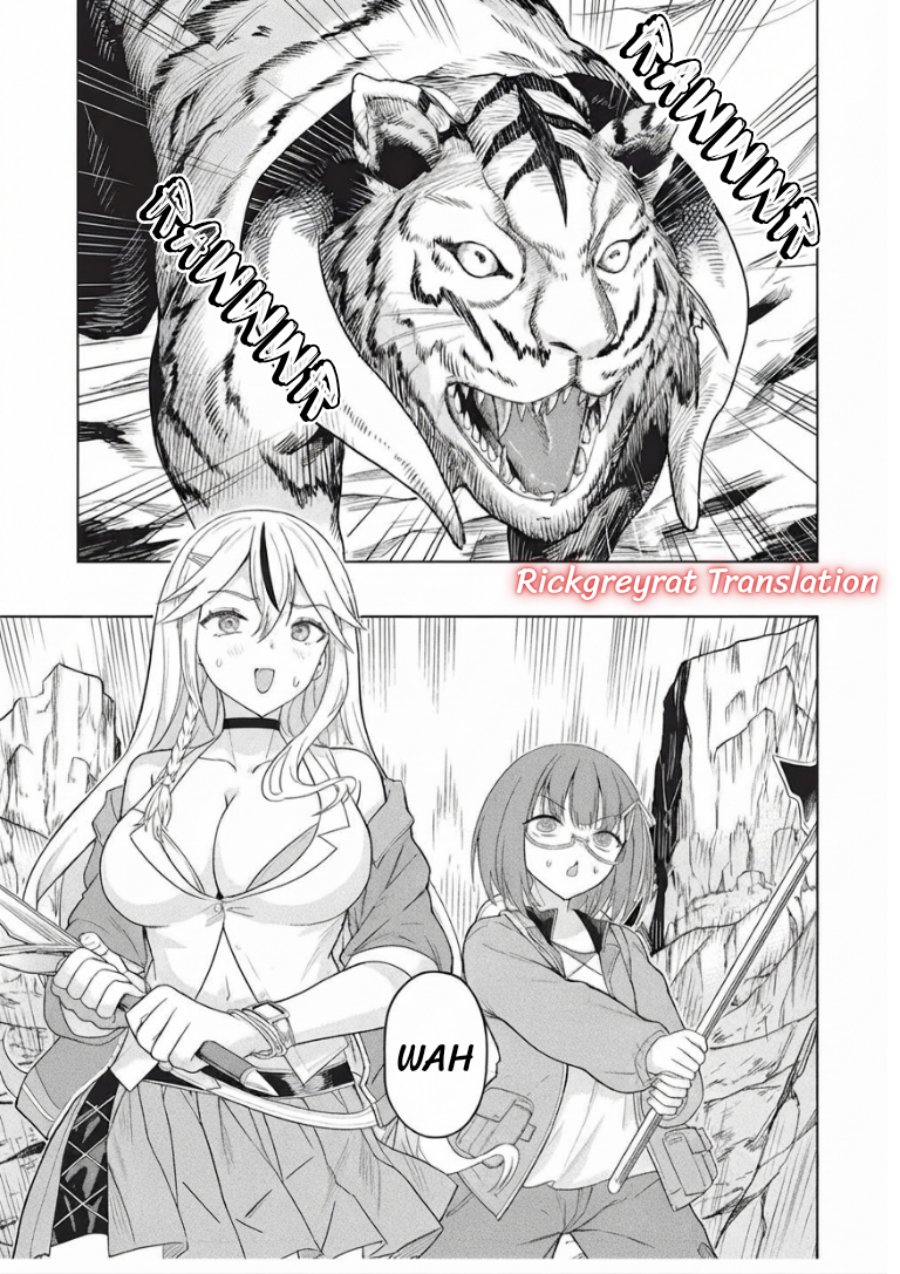 Gal to Dungeon to Shuukai Okure no Tansaku Eiyuutan ~Moto Legend Ima wa Wakeari tei Rank Tansakushana Ore ga, S-Kyuu Gal ni Natsukare Makutte Ikusei wo Makase Sareta~ Chapter 11 - Page 26