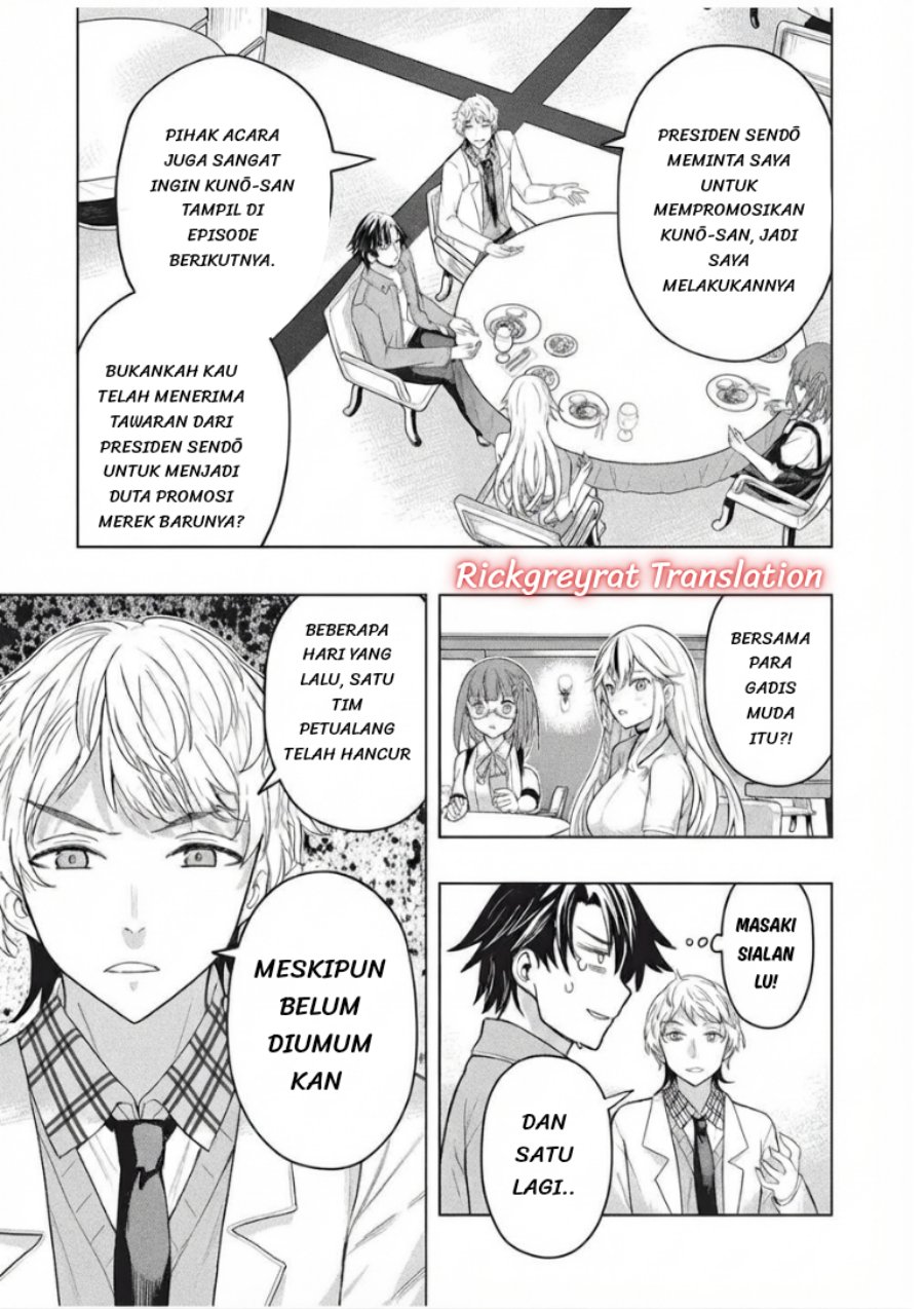 Gal to Dungeon to Shuukai Okure no Tansaku Eiyuutan ~Moto Legend Ima wa Wakeari tei Rank Tansakushana Ore ga, S-Kyuu Gal ni Natsukare Makutte Ikusei wo Makase Sareta~ Chapter 11 - Page 4