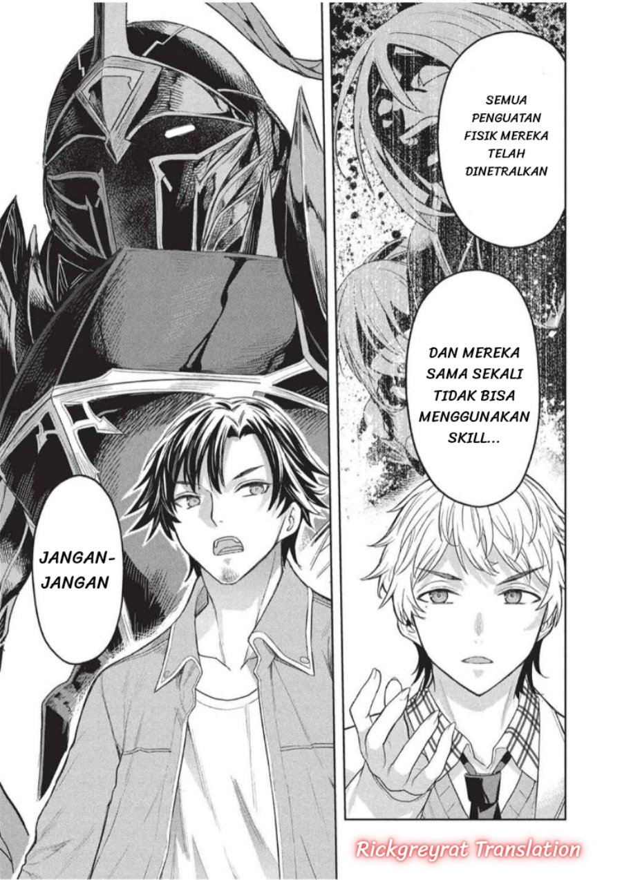 Gal to Dungeon to Shuukai Okure no Tansaku Eiyuutan ~Moto Legend Ima wa Wakeari tei Rank Tansakushana Ore ga, S-Kyuu Gal ni Natsukare Makutte Ikusei wo Makase Sareta~ Chapter 11 - Page 6