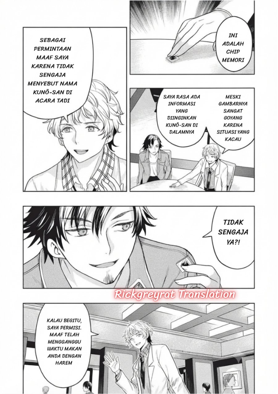 Gal to Dungeon to Shuukai Okure no Tansaku Eiyuutan ~Moto Legend Ima wa Wakeari tei Rank Tansakushana Ore ga, S-Kyuu Gal ni Natsukare Makutte Ikusei wo Makase Sareta~ Chapter 11 - Page 7