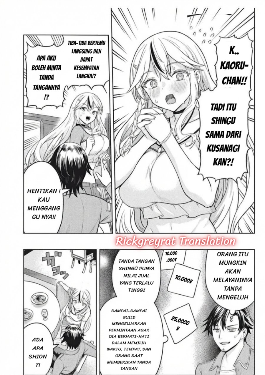Gal to Dungeon to Shuukai Okure no Tansaku Eiyuutan ~Moto Legend Ima wa Wakeari tei Rank Tansakushana Ore ga, S-Kyuu Gal ni Natsukare Makutte Ikusei wo Makase Sareta~ Chapter 11 - Page 8