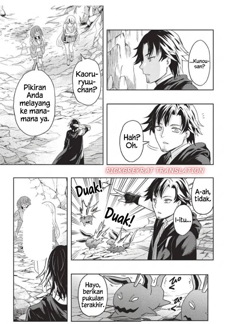 Gal to Dungeon to Shuukai Okure no Tansaku Eiyuutan ~Moto Legend Ima wa Wakeari tei Rank Tansakushana Ore ga, S-Kyuu Gal ni Natsukare Makutte Ikusei wo Makase Sareta~ Chapter 12 - Page 12