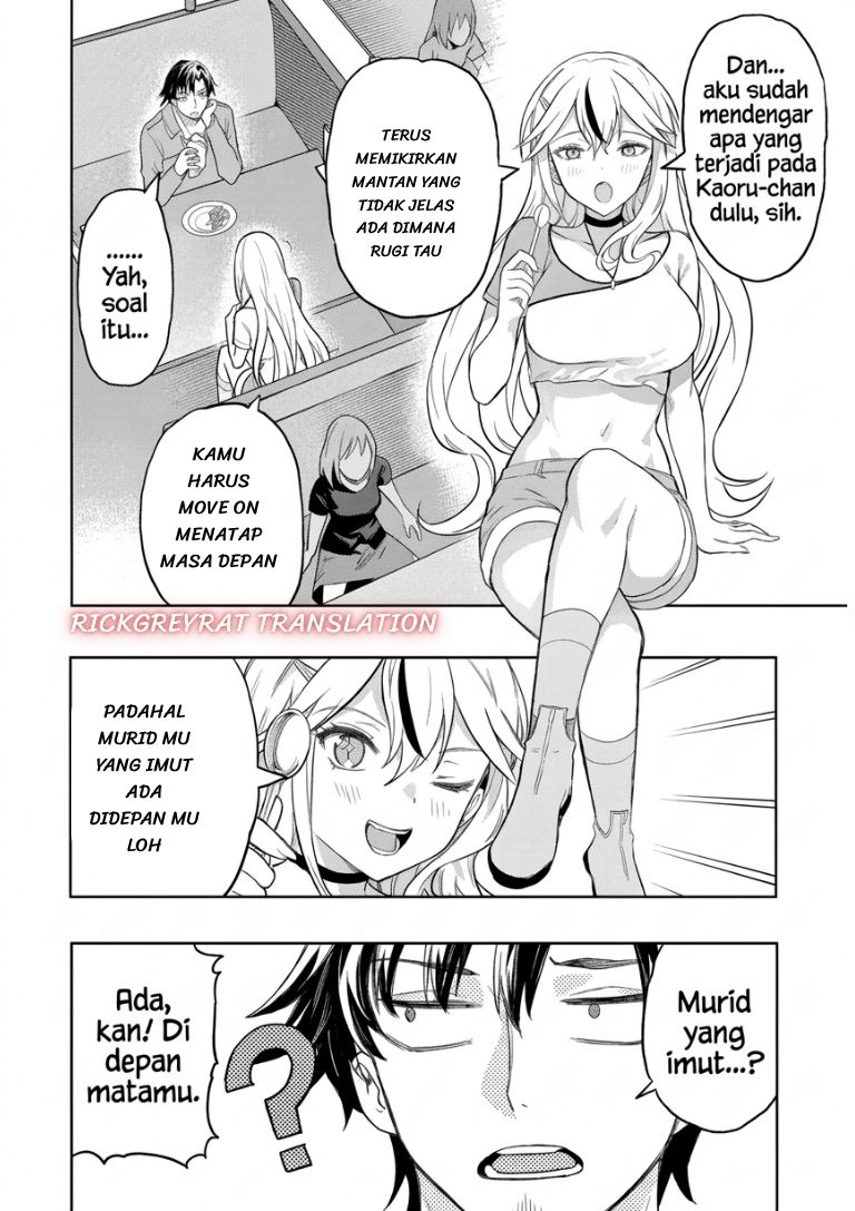 Gal to Dungeon to Shuukai Okure no Tansaku Eiyuutan ~Moto Legend Ima wa Wakeari tei Rank Tansakushana Ore ga, S-Kyuu Gal ni Natsukare Makutte Ikusei wo Makase Sareta~ Chapter 12 - Page 15