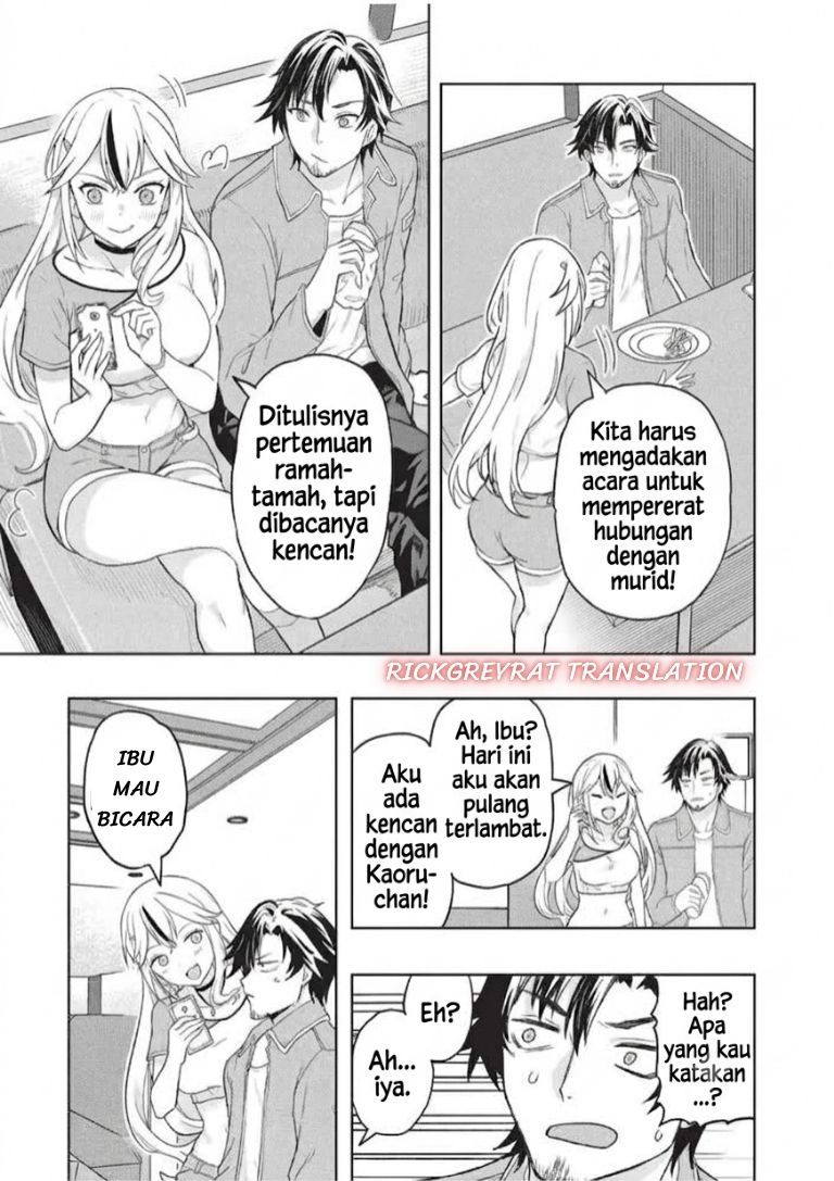 Gal to Dungeon to Shuukai Okure no Tansaku Eiyuutan ~Moto Legend Ima wa Wakeari tei Rank Tansakushana Ore ga, S-Kyuu Gal ni Natsukare Makutte Ikusei wo Makase Sareta~ Chapter 12 - Page 16