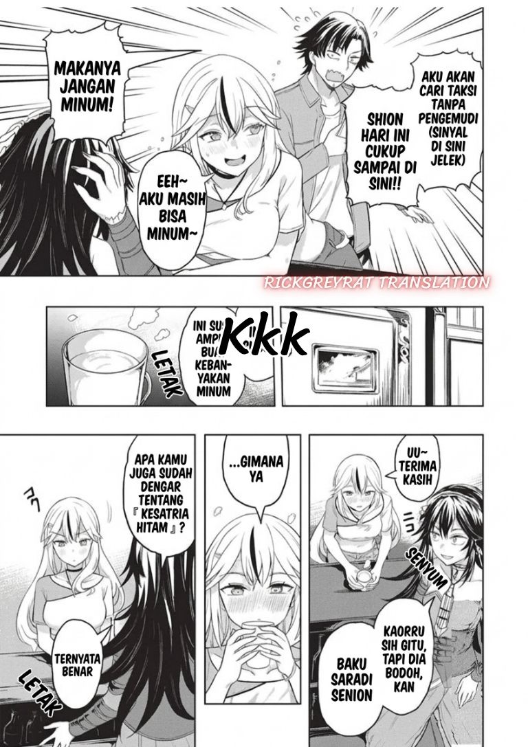 Gal to Dungeon to Shuukai Okure no Tansaku Eiyuutan ~Moto Legend Ima wa Wakeari tei Rank Tansakushana Ore ga, S-Kyuu Gal ni Natsukare Makutte Ikusei wo Makase Sareta~ Chapter 12 - Page 27