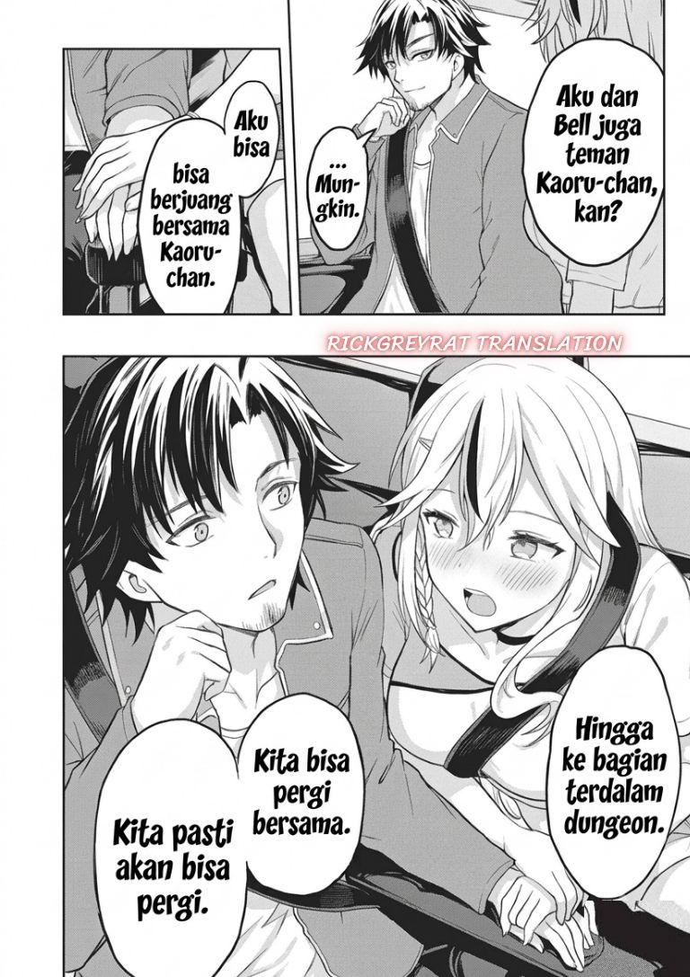 Gal to Dungeon to Shuukai Okure no Tansaku Eiyuutan ~Moto Legend Ima wa Wakeari tei Rank Tansakushana Ore ga, S-Kyuu Gal ni Natsukare Makutte Ikusei wo Makase Sareta~ Chapter 12 - Page 32