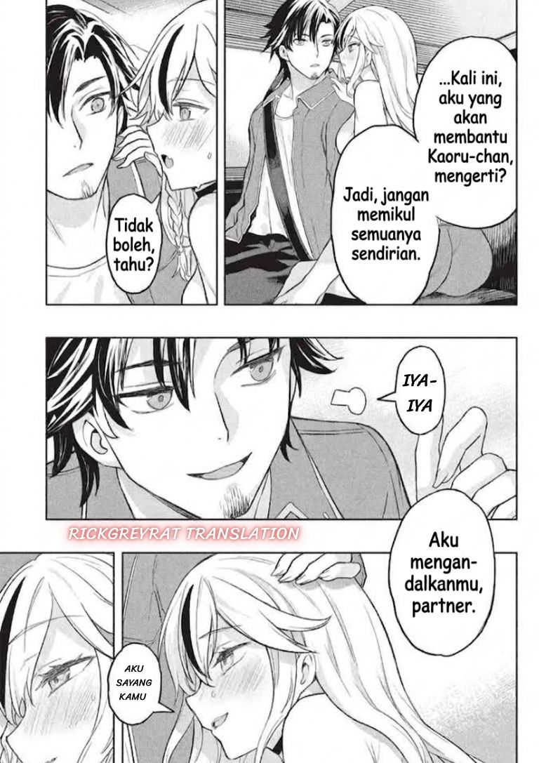 Gal to Dungeon to Shuukai Okure no Tansaku Eiyuutan ~Moto Legend Ima wa Wakeari tei Rank Tansakushana Ore ga, S-Kyuu Gal ni Natsukare Makutte Ikusei wo Makase Sareta~ Chapter 12 - Page 33