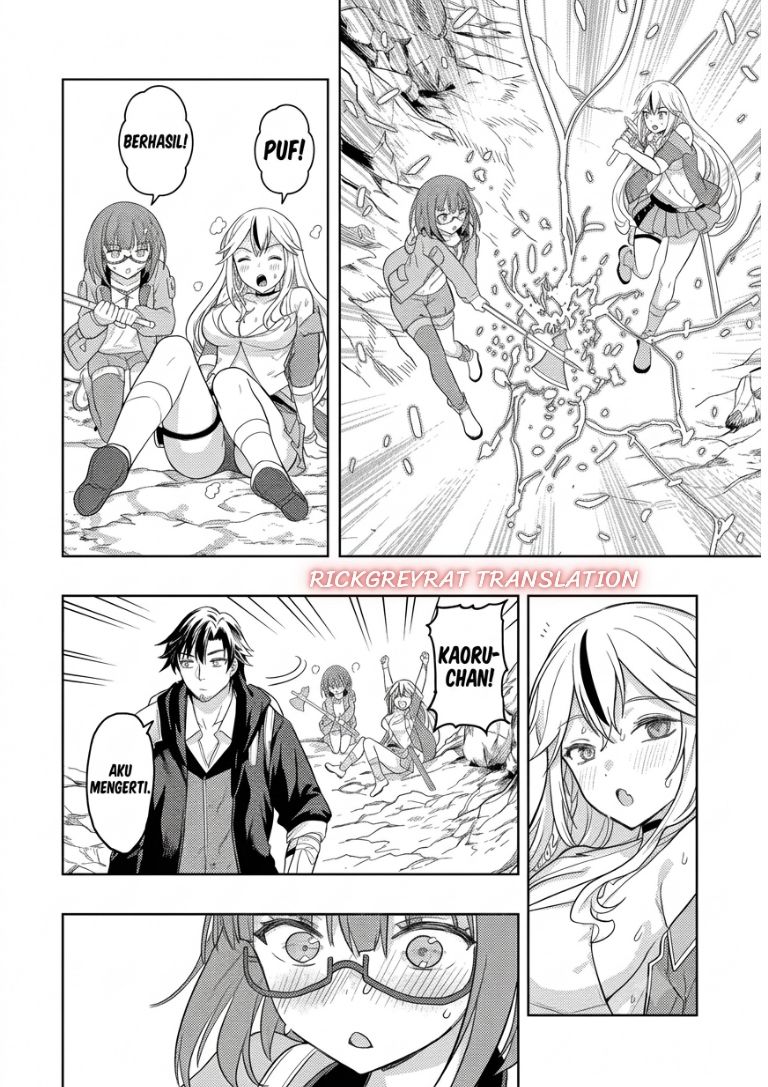 Gal to Dungeon to Shuukai Okure no Tansaku Eiyuutan ~Moto Legend Ima wa Wakeari tei Rank Tansakushana Ore ga, S-Kyuu Gal ni Natsukare Makutte Ikusei wo Makase Sareta~ Chapter 12 - Page 9